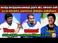 Lagu திமுகவை சல்லி சல்லியாக நொறுக்கிய  லயோலா மணி🤣|DMK TROLL|DMK FAILS|SAVUKKU SHANKAR INTERVIEW|KPS