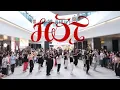 Download Lagu [SEVENTEEN] KPOP Random Dance to HOT | Full Version | Guangzhou, China