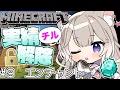 Download Lagu 【Minecraft】チル！エリトラのエンチャントどうするかぁ #9【マインクラフト】【夜絆ニウ / NeoPorte (ネオポルテ) 】