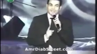 فيديو نادر لعمرو دياب بيهزر مع حد من فرقته  قوم أقف وانت عامل زي رونالدو  دندنها