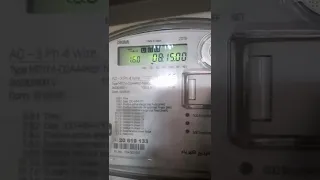 ازاى تقرأ بيانات عداد الكهرباء للحلول الكهربائية ECAP Power 01006689839  ازاى تقرأ بيانات عداد الكهرباء للحلول الكهربائية ECAP Power 01006689839