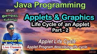 Applet Life Cycle Java Applets Part-2 Java Programming Bengali