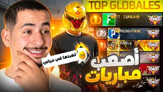 لعبت مع الأول في العالم 🌍 🏆 أصعب قيمات لعبت في حياتي ( مستوى البطولات) 😈🔥