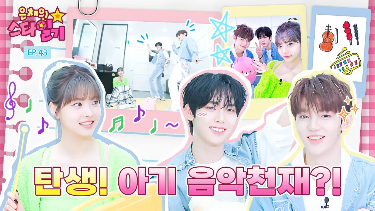 ZHANG HAO x EUCHAE DIARY