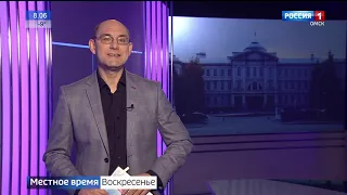 События недели 26 01 2020