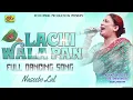 Download Lagu Lachi wala pan naseebo lal