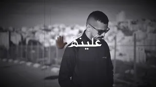 ما درينا الدنيا الشينه   عبدالله السعايدة دندنها
