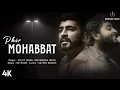 Download Lagu Phir Mohabbat (LYRICS) - Arijit Singh, Mohammed Irfan | Mithoon | Sayeed Quadri