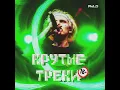 Влюблино (Censored Version)