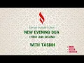 Lagu New Ismaili Dua | First and Second Evening Dua with Tasbih | with all latest updates