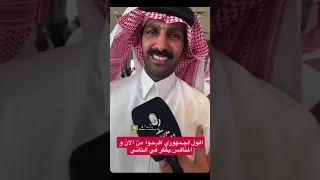 مهرجان ولي العهد للهجن 2026 _ الطائف 9