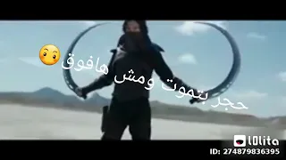 استلواح شغل سياح انا دباح و قلبي دا راح 