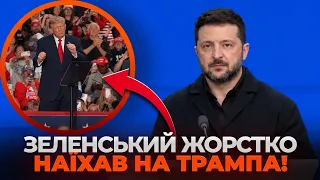 США кинули Україну — ефір Остаповець.LIVE - 290x160