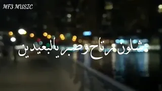 عليكم كذب القال أني مرتاح حاتم العراقي حالات واتس أب وفيسبوك 