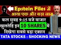 Epstein Files 9 15 Market Stock Market Tomorrow Nifty