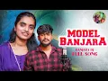 Download Lagu Model Banjara Song || Khushi Rathod || Banjara Boys || Naga \u0026 Suvasini ❤️