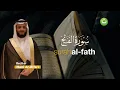 Download Lagu Surah Al Fath سورة الفتح - Hani Ar-Rifa'i | Tadabbur Daily