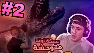 Resident Evil 4 PART2 سمكة التونة المتوحشة 