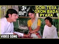 Lagu Gori Tera Gaon Bada Pyara Video Song | Chitchor  | Amol Palekar,  Zarina Wahab| K. J. Yesudas Songs
