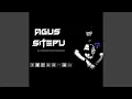 Download Lagu DJ REMIX ON MY WAY JEDAG JEDUG