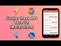 Flutter Rest API Rest API in Flutter Use API in Flutter Flutter Malayalam tutorial