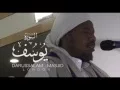 Download Lagu Quran, very emotional recitation by Sh Abdirashid Sh. Ali Suufi الشيخ عبد الرشيد علي صوفي