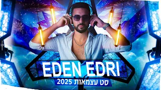 סט עצמאות 2025 מזרחי לועזי Dj Eden Edri 