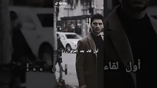 اول لقاء بعد الفراق 
