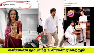 பல லட்சம் மக்களை முட்டாளாக்கிய வீடியோக்கள் |Truth behind Fake viral videos | TN election result 2026
