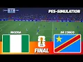 LIVE🔴| NIGERIA vs DR CONGO - FIFA World Cup 2026 Qualifiers | FINAL | PES 21 Simulation