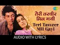 Timeless Romance: Teri Tasveer Mil Gay | तेरी तस्वीर मि | Betaab | Shabbir | RD Burman Lyrical Video