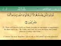 Download Lagu Surah 006 │ Al Anam │ Mishary Al Afasy │ Holy Quran recitation