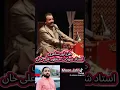 Download Lagu MeiN tery bin Rah sakdi na sohnya wahy