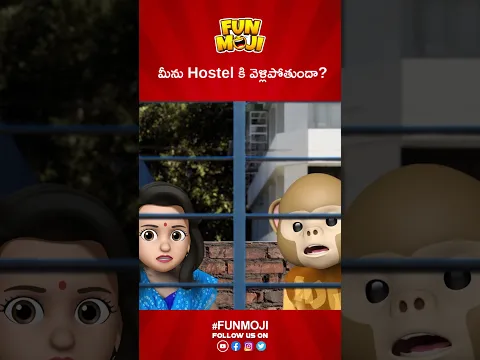 manu meenu okate intlo undalera?😔#funmoji #villageseries #trending #comedyvideos #shorts #comedy