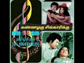 Download Lagu Kannazhagu Singarikku || Meenava Nanban