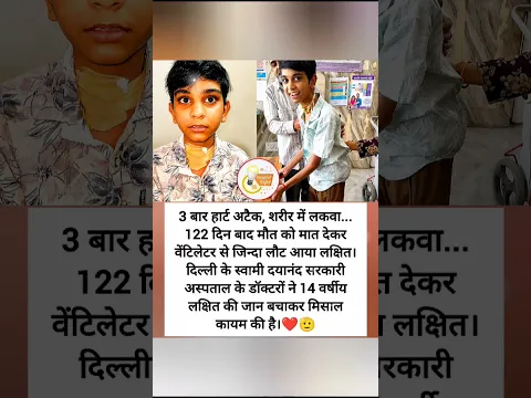 #humanity