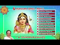 Download Lagu TMS hits II- Murugan Songs - Non stop Hits - Advertisement FREE