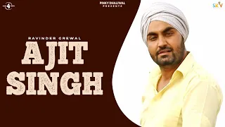 Ravinder Grewal | Ajit Singh | HD AUDIO | Latest Punjabi Song 2014