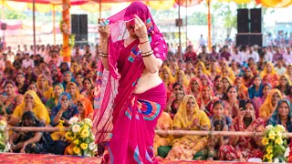 लाल साड़ी में भाभी का गजब डाँस √ Superhit Dance || दुर्वेश शास्त्री