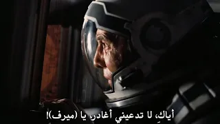 لا تدعيني أغادر يا ميرف المشهد الشهير من فيلم Interstellar 