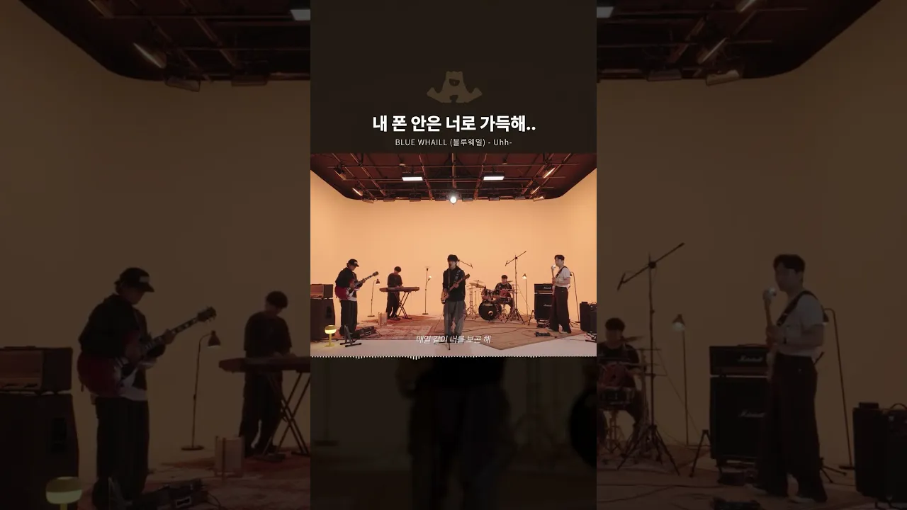 요즘 설렐 때 가장 많이 듣는 노래