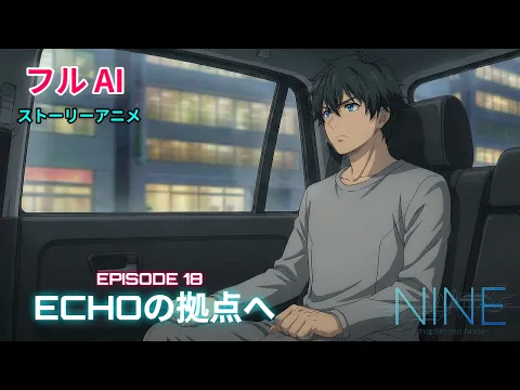 NINE Episode 21