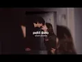 Download Lagu Pehli Dafa ( Sped up ) ✨ | chxrrybomb