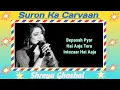 Download Lagu Bepanah Pyar Hai Aaja। Shreya Ghoshal। Krishna Cottage। Anu Malik। Nilesh Mishra।