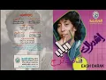 اشدراك  . رباب