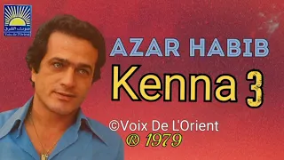                                   عازار حبيب   كنا تلاتي دندنها