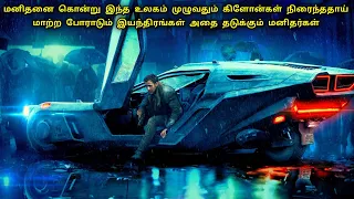 blade runner 2049 tamil dubbed movie story u0026 review in tamil