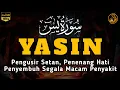 Download Lagu Surah Yasin Pengusir Setan dan Penyembuh Segala Macam Penyakit, Ngaji Merdu | By : Alaa Aqel