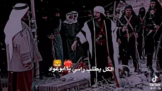 تصميم الشيخ غليص ولد رماح  ميت مرة وصلت للموت والموت انهزم مني  دندنها