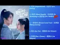 Who Rules the World 且试天下 Full OST (且试天下歌曲合集)
